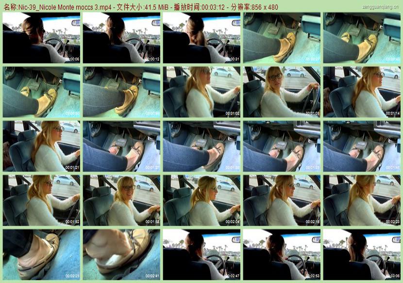 Nic-39_Nicole Monte moccs 3